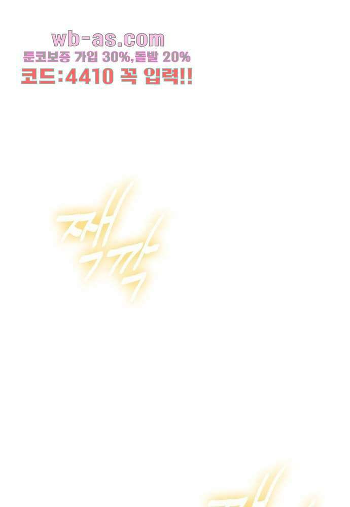 공기심장 102화 71