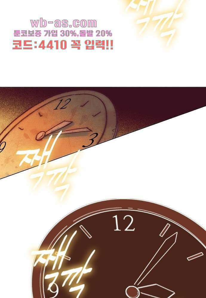 공기심장 102화 72