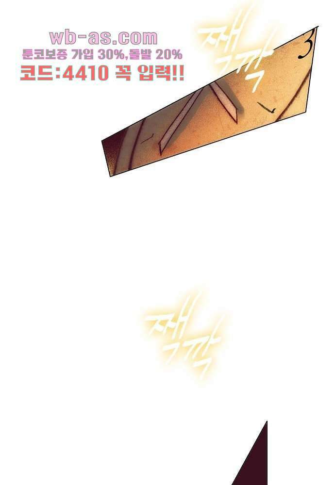 공기심장 102화 77