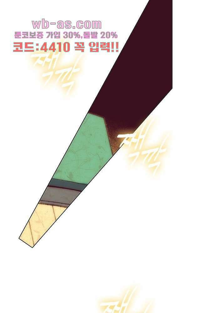 공기심장 102화 78