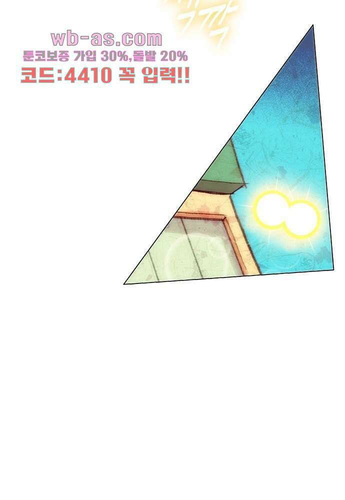 공기심장 102화 79