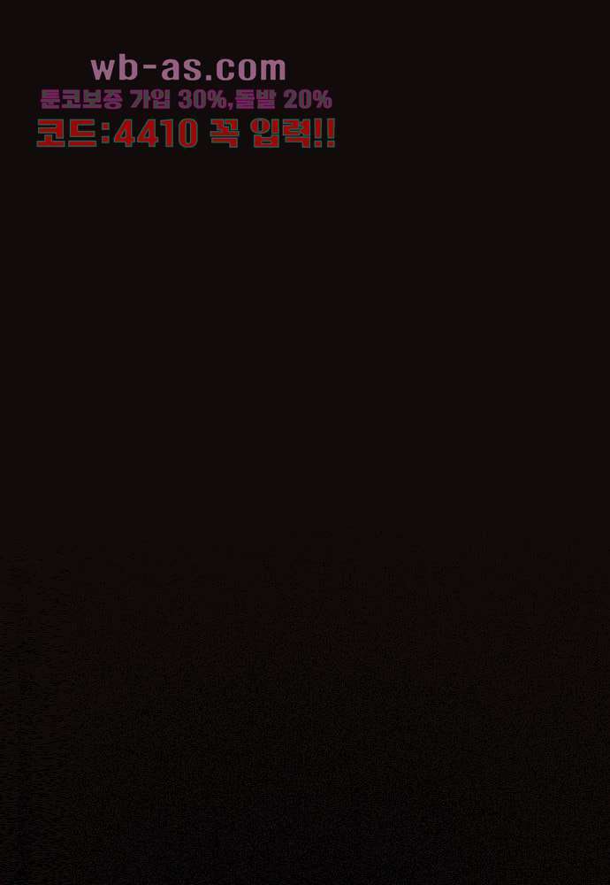 공기심장 102화 84