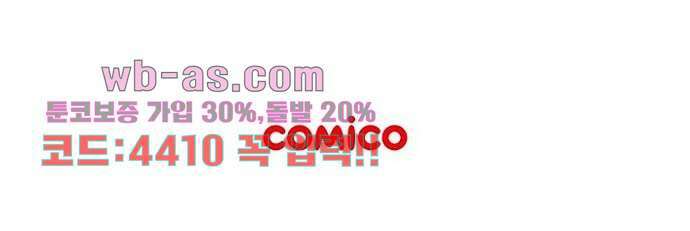 공기심장 102화 88
