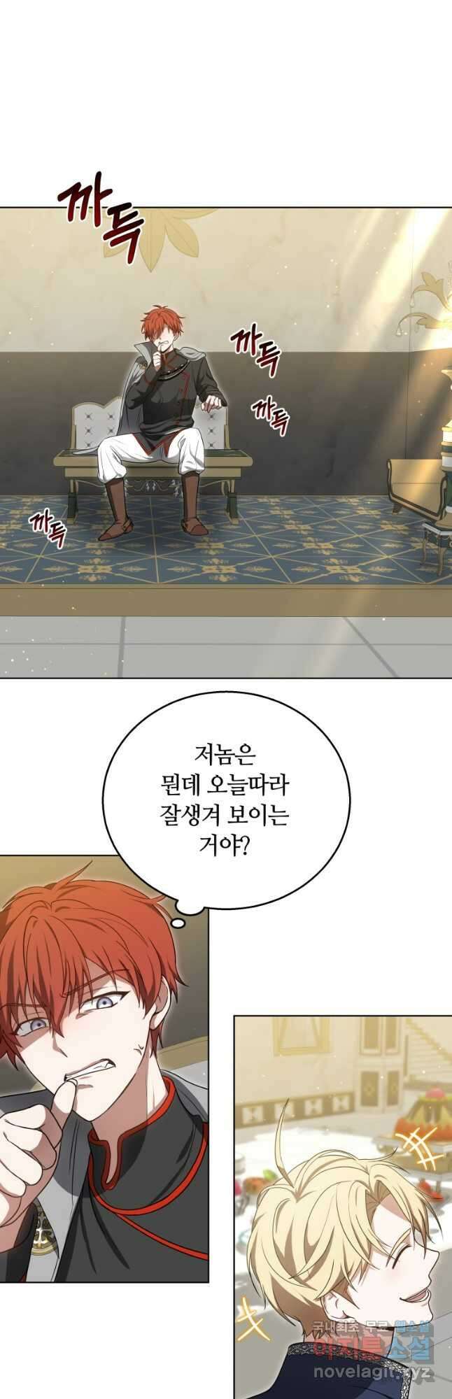 닥터 플레이어 64화 9