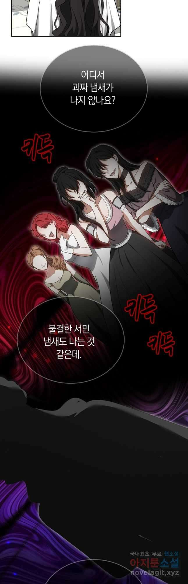 닥터 플레이어 64화 19