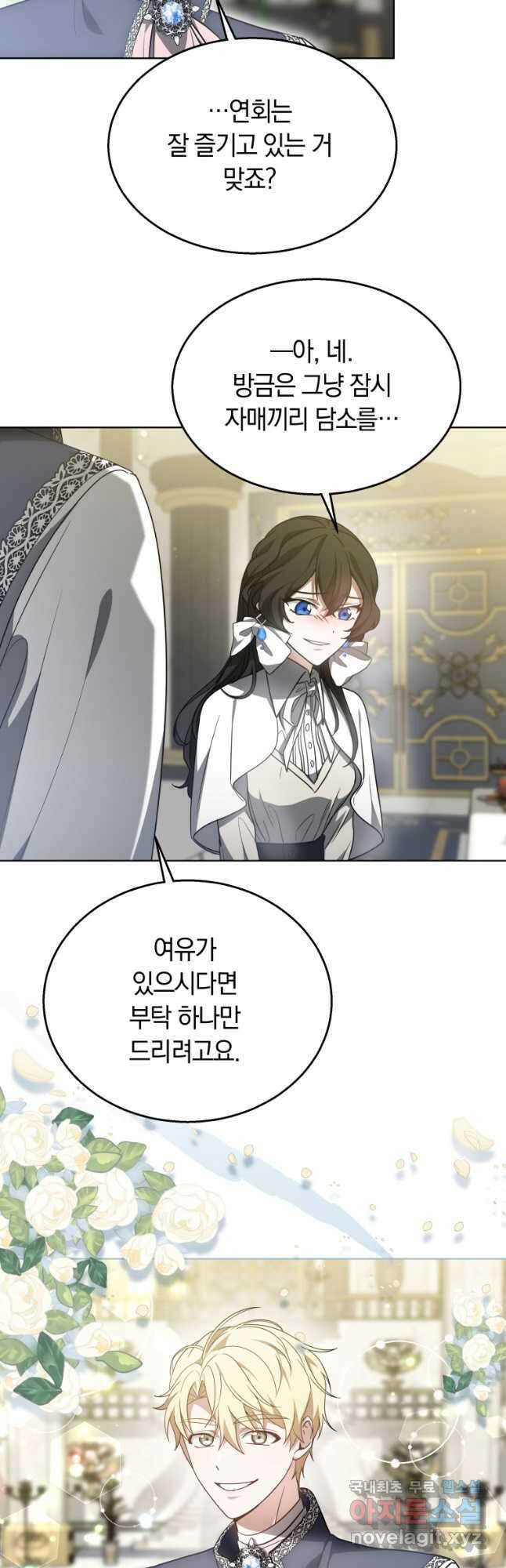닥터 플레이어 64화 25