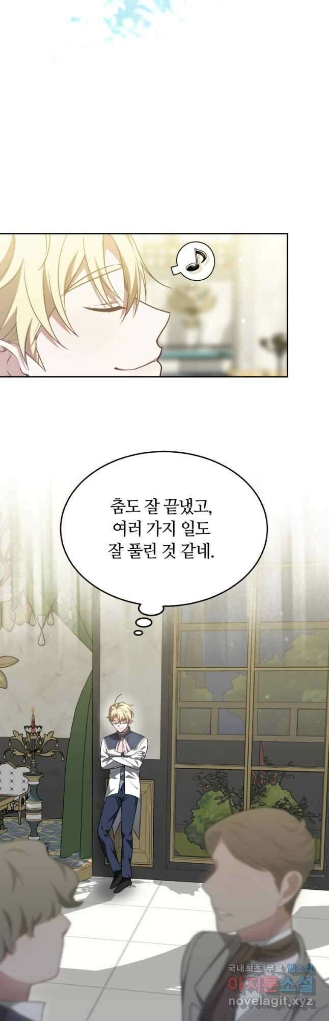 닥터 플레이어 64화 28