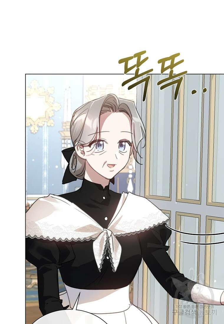 착한 언니는 없다 69화 3