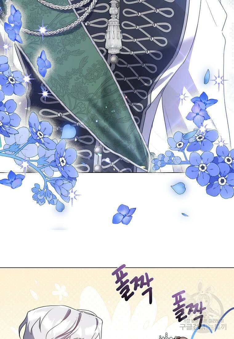 착한 언니는 없다 69화 18