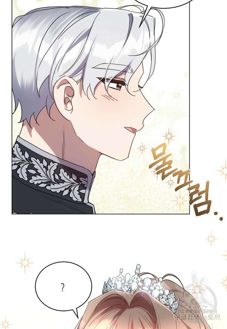 착한 언니는 없다 69화 20