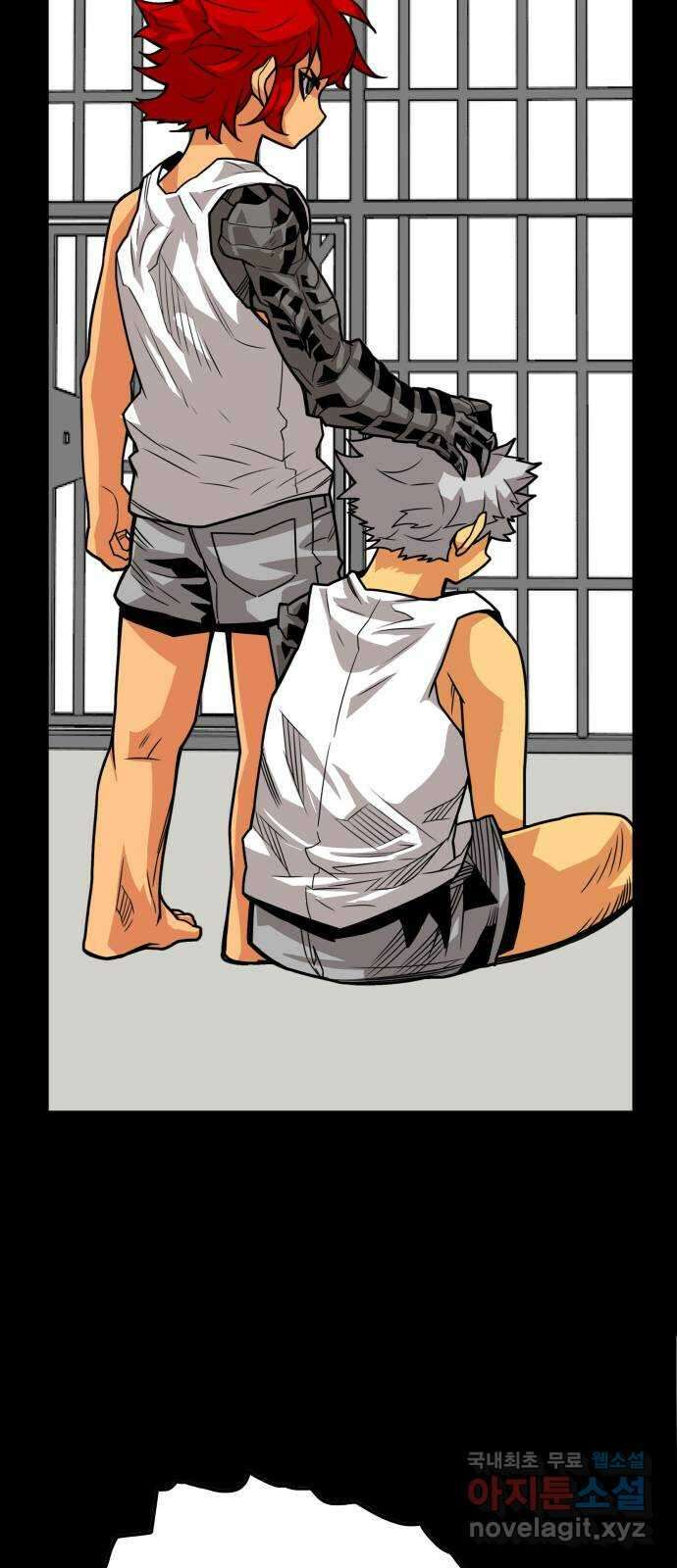 트롤트랩 4부 17화 12