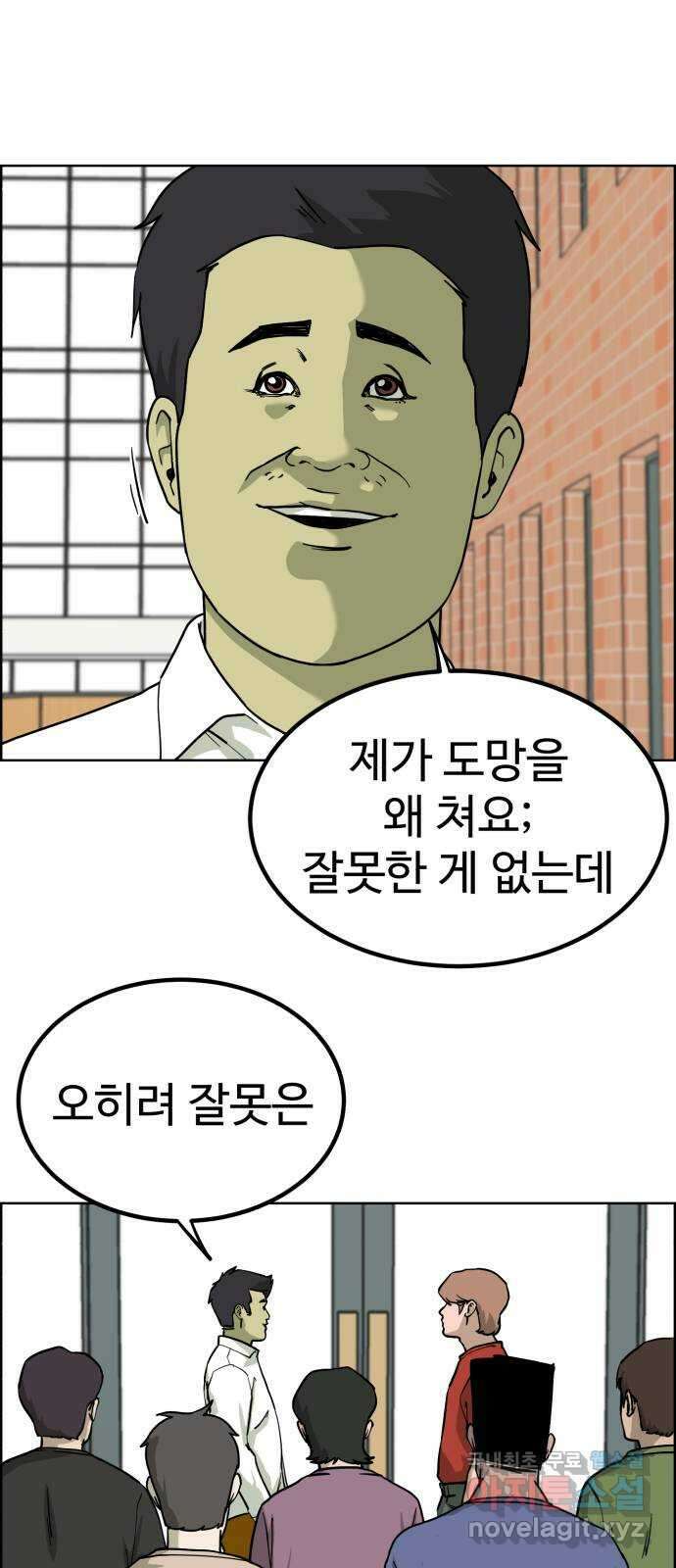 불쌍해야 하는 남자 31화 11