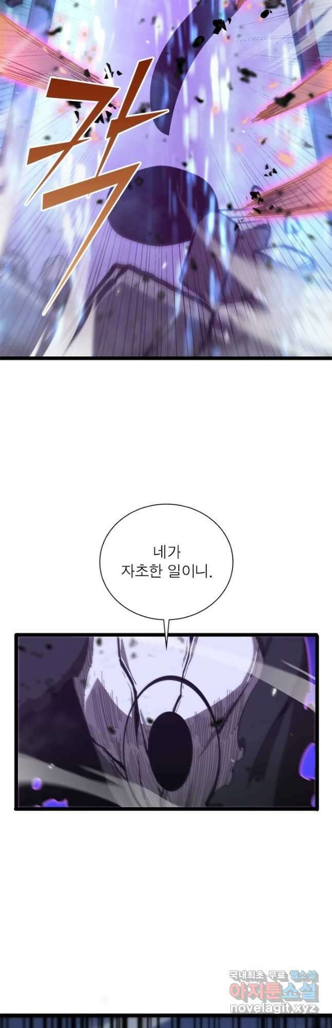 게임이라는 이 세계에 구원을 155화 8