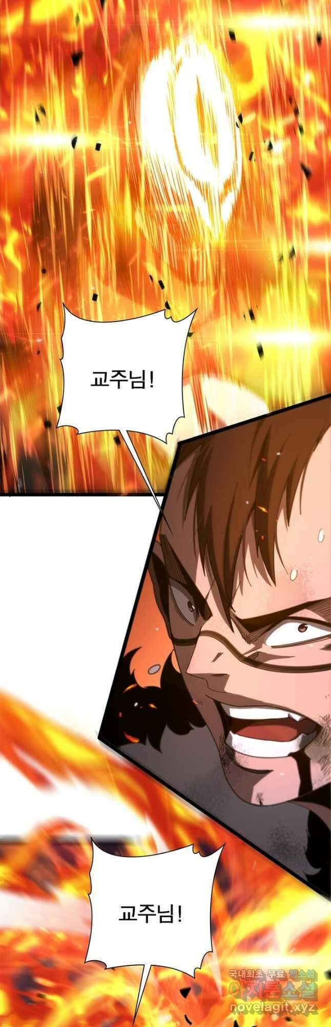 게임이라는 이 세계에 구원을 155화 13