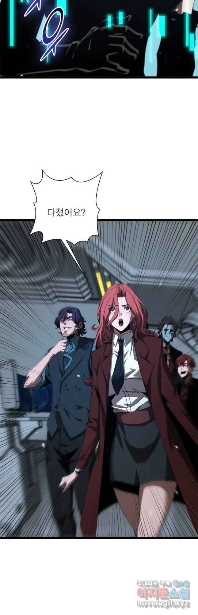 게임이라는 이 세계에 구원을 155화 22
