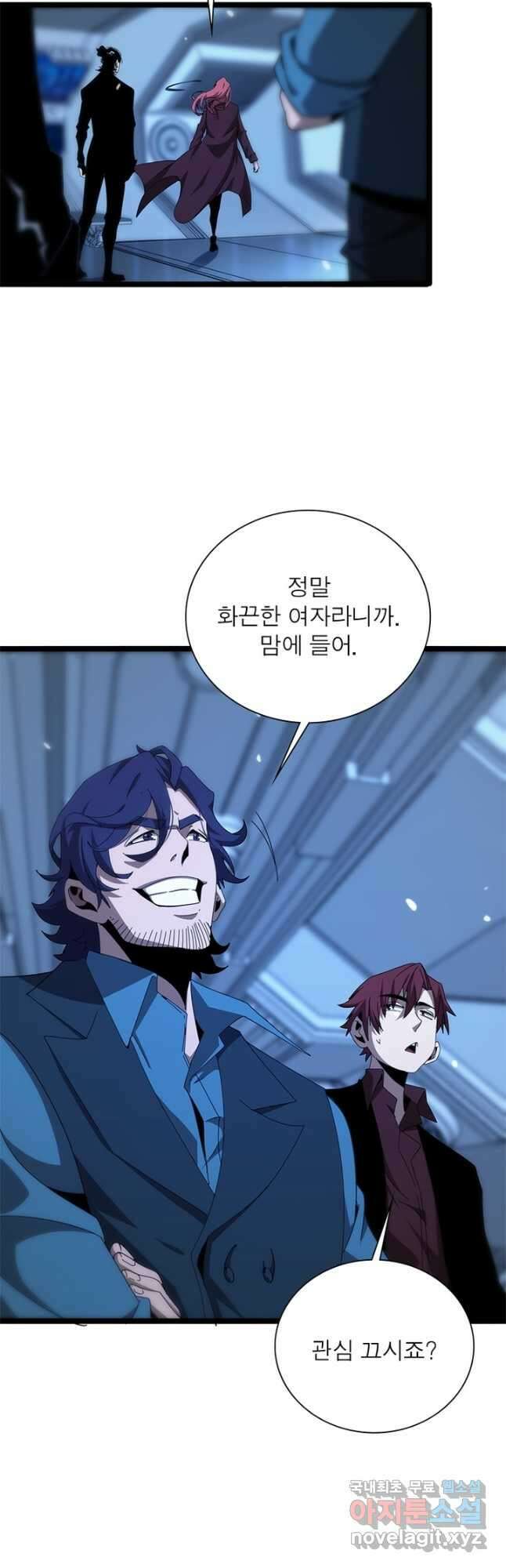 게임이라는 이 세계에 구원을 155화 31