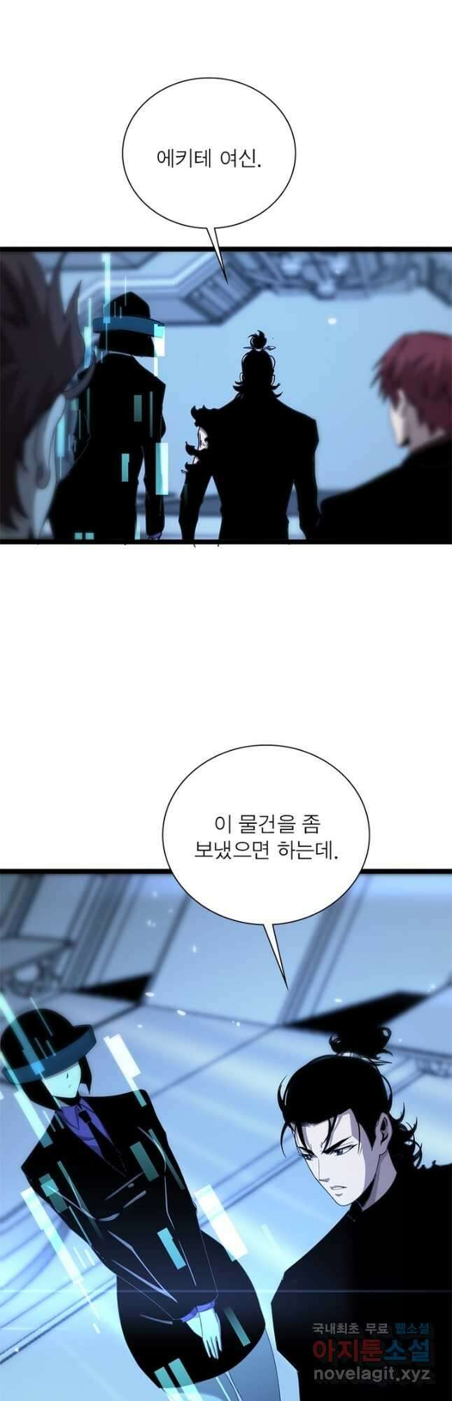 게임이라는 이 세계에 구원을 155화 32