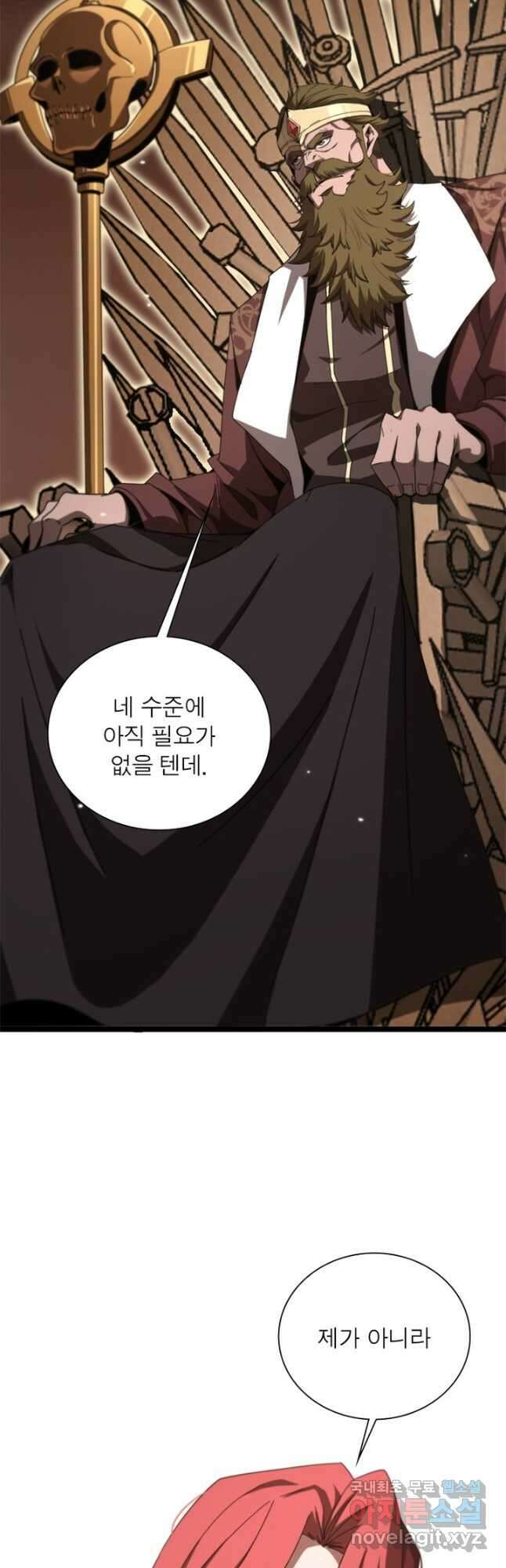 게임이라는 이 세계에 구원을 155화 34