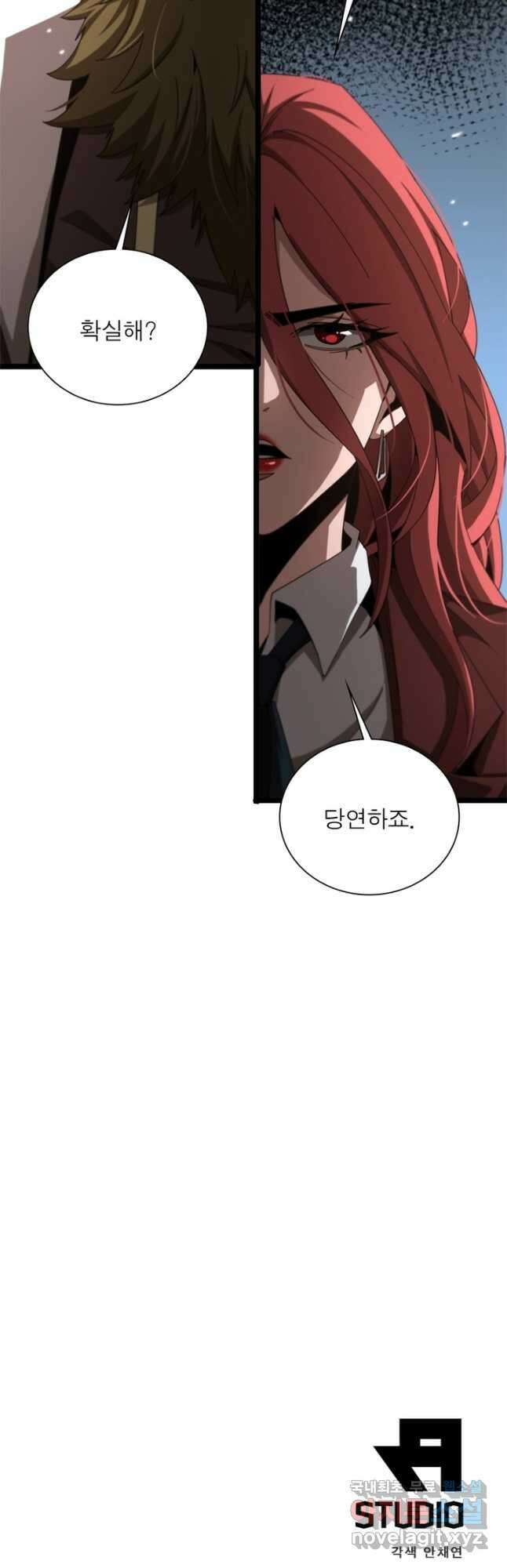 게임이라는 이 세계에 구원을 155화 36