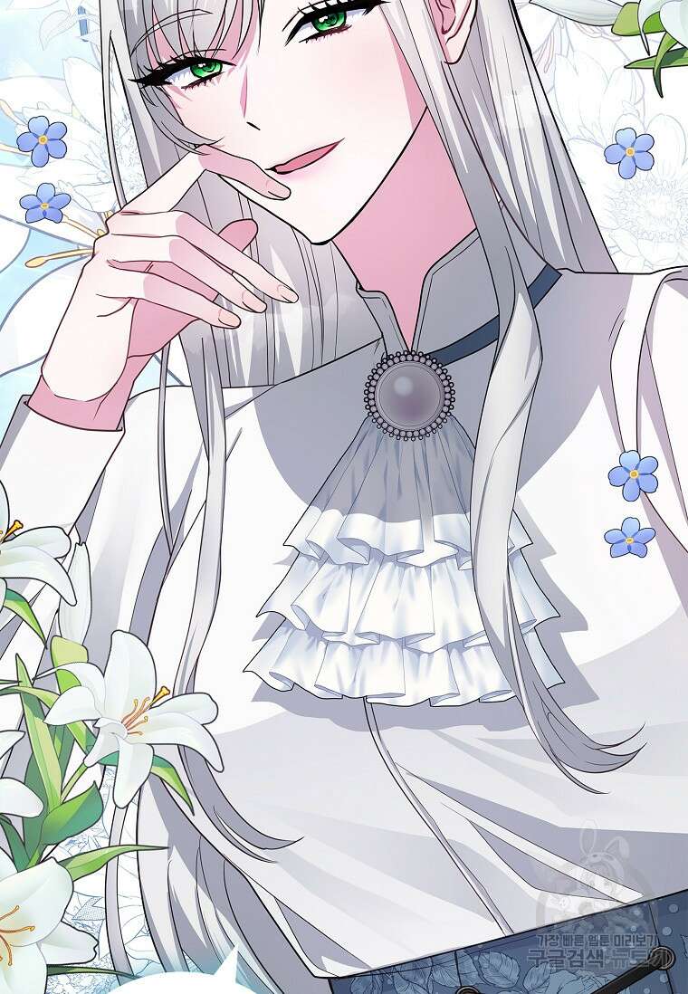 12시의 마리오네트 5화 17