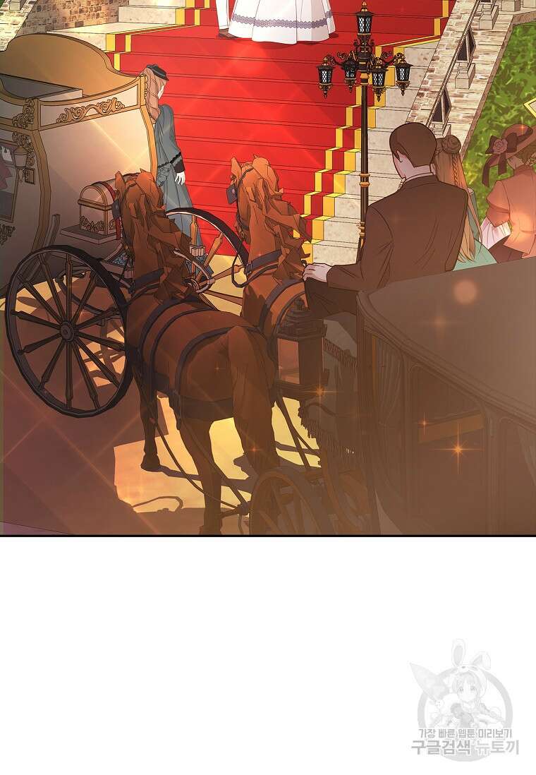 12시의 마리오네트 10화 3