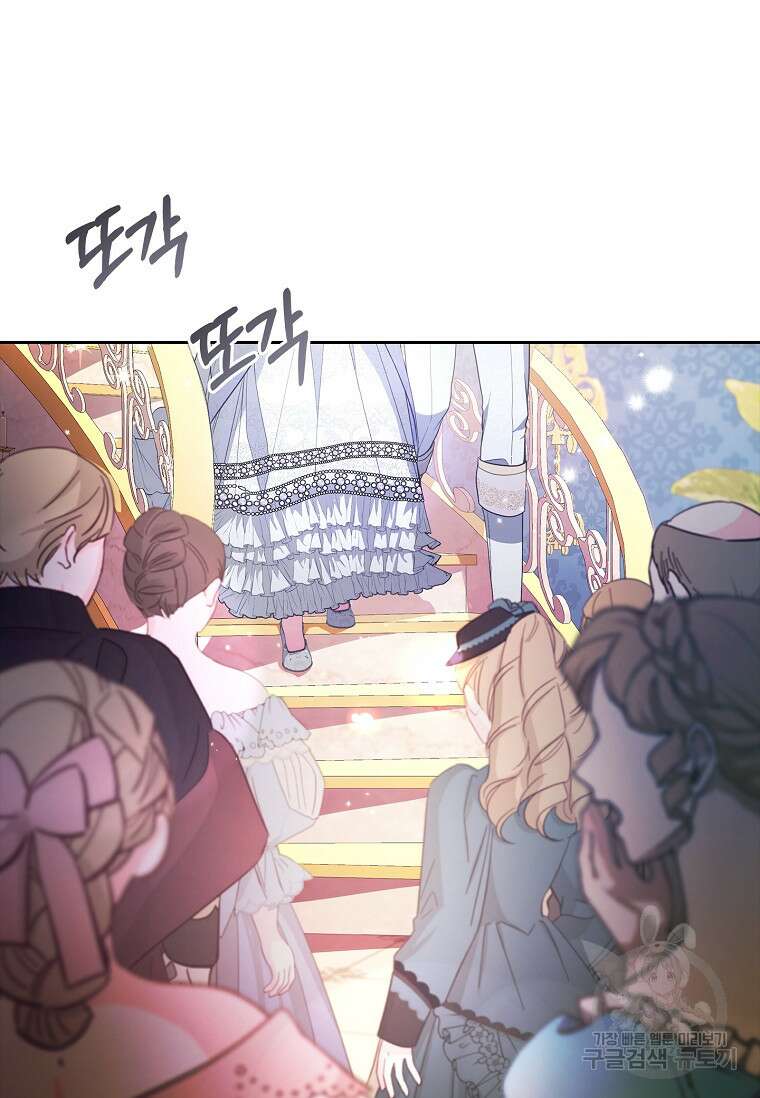 12시의 마리오네트 10화 15