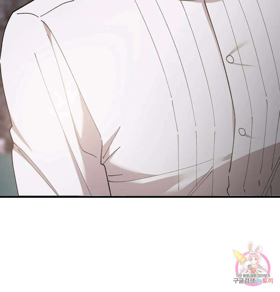 태양의 꽃(BL) 40화 41