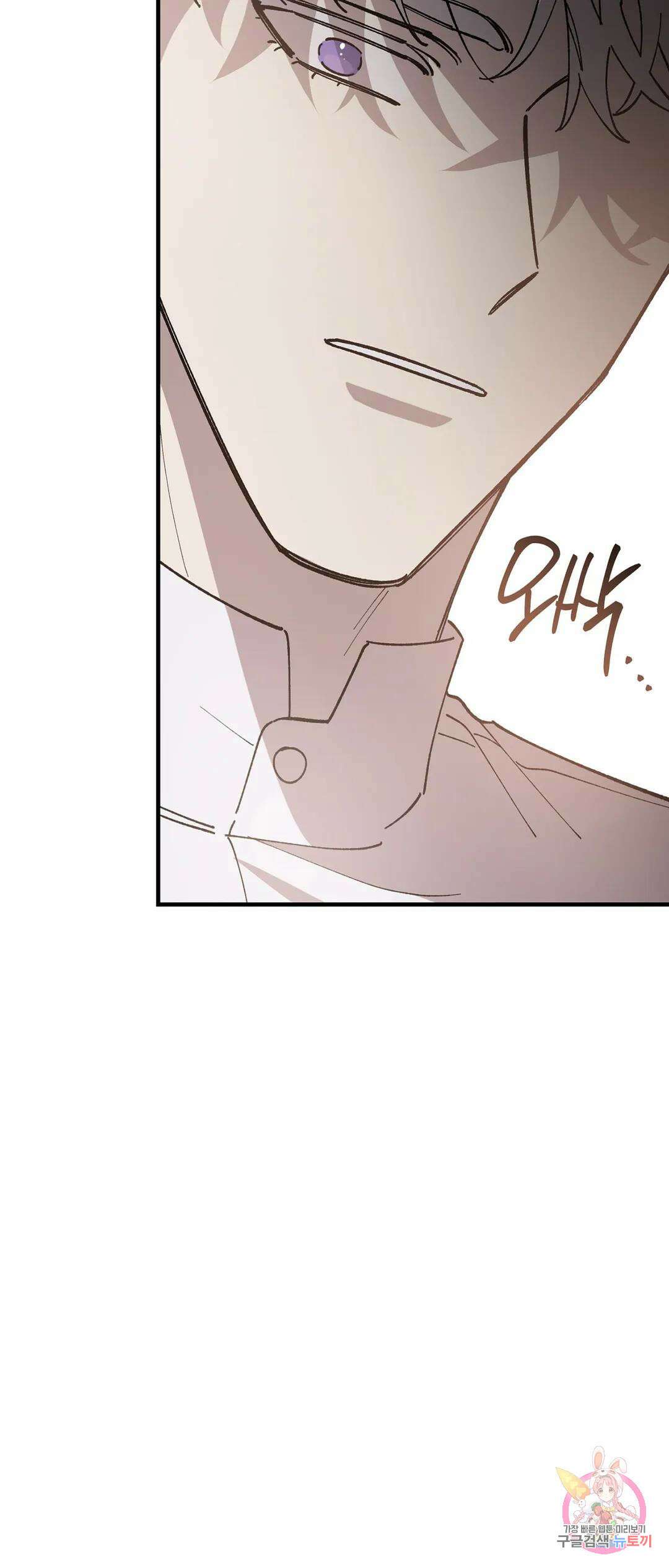 태양의 꽃(BL) 40화 67