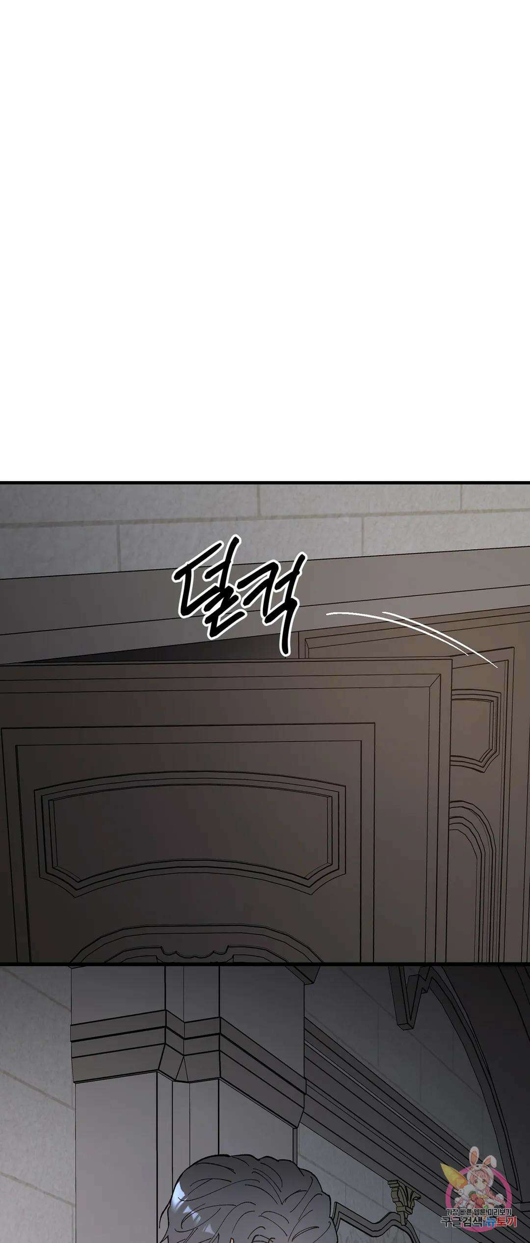 태양의 꽃(BL) 40화 71