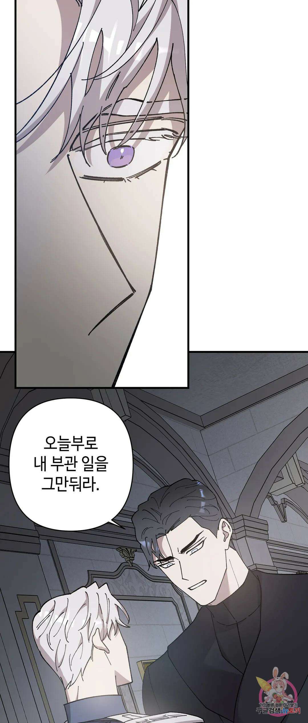태양의 꽃(BL) 40화 75