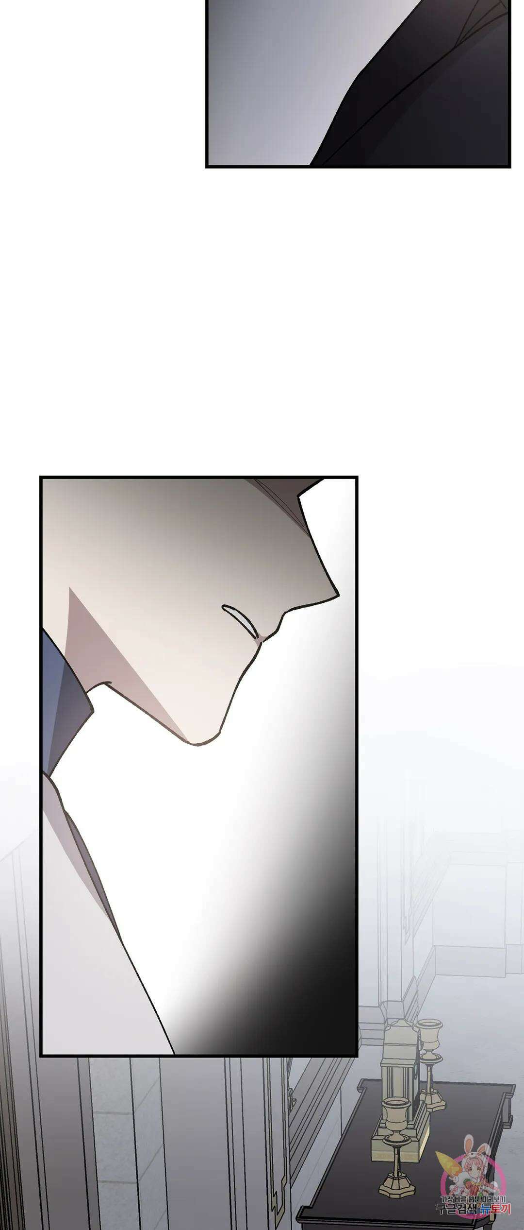 태양의 꽃(BL) 40화 78