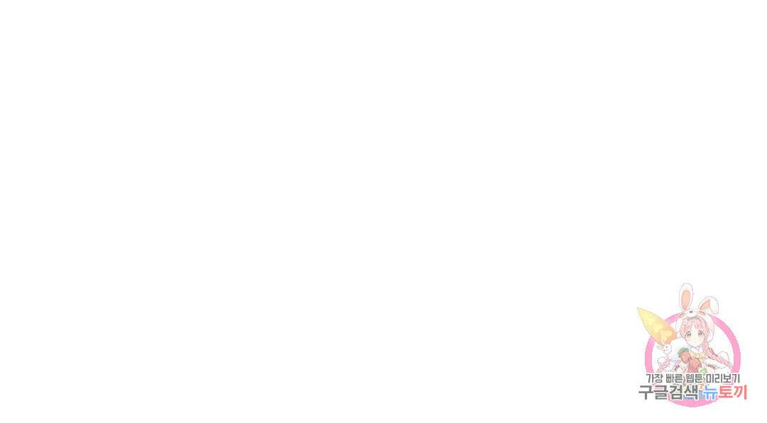 태양의 꽃(BL) 40화 85