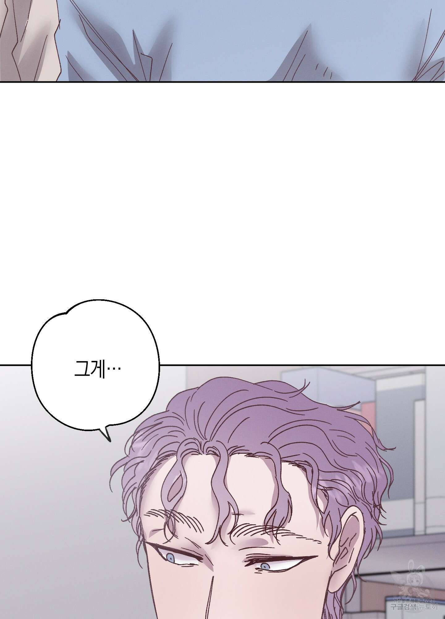 봄이 오는 소리 24화 11