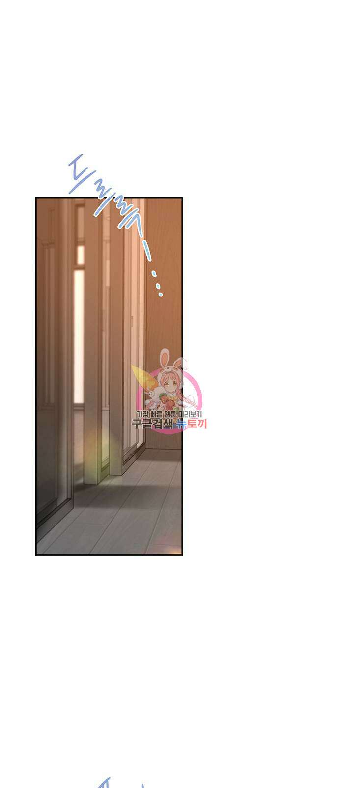 비서 일탈 52화 1