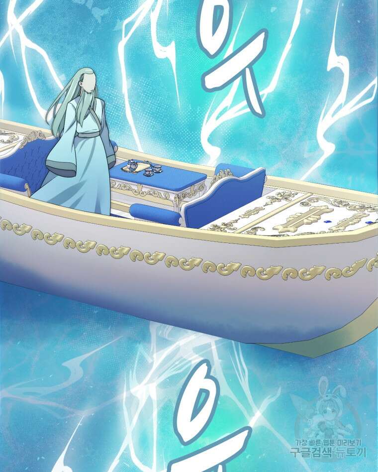 플레누스 19화 6