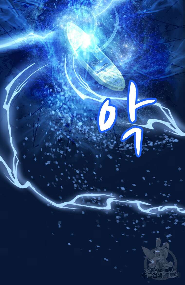 플레누스 19화 19