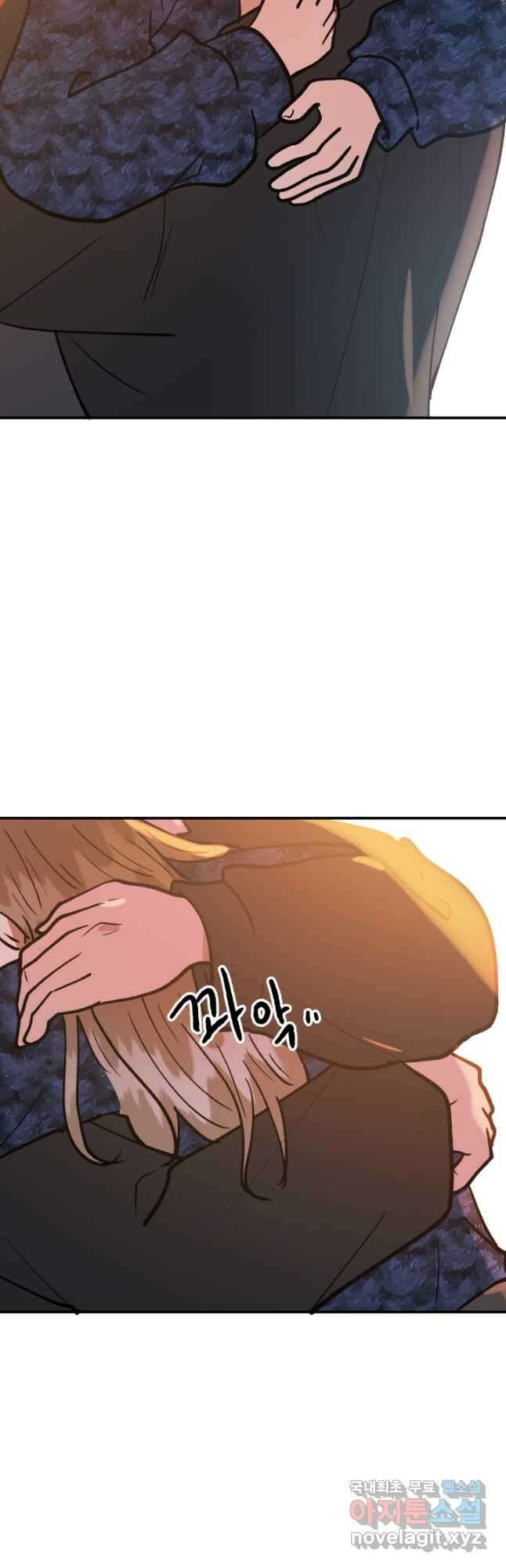 어른이 121화 42