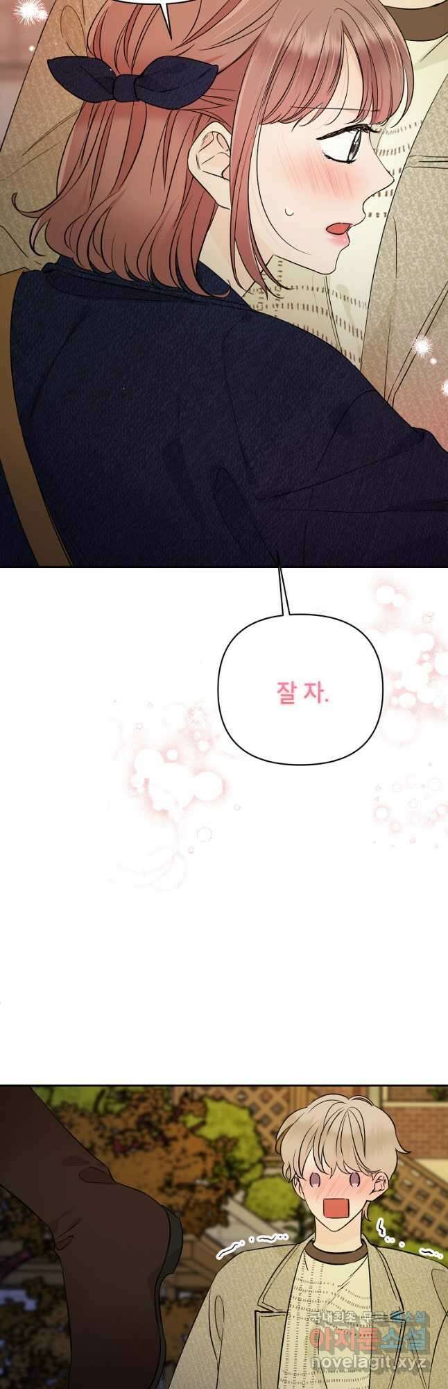 100일의 로맨스 44화 6