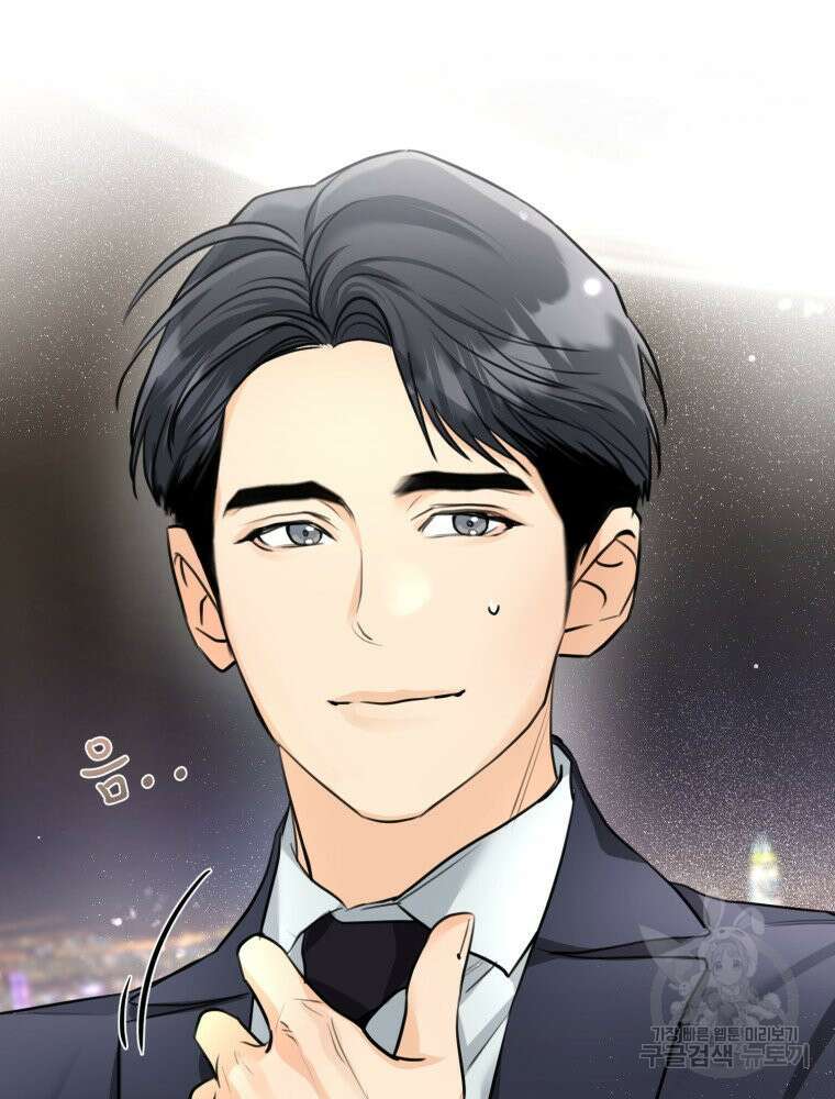 결혼 사정 12화 20