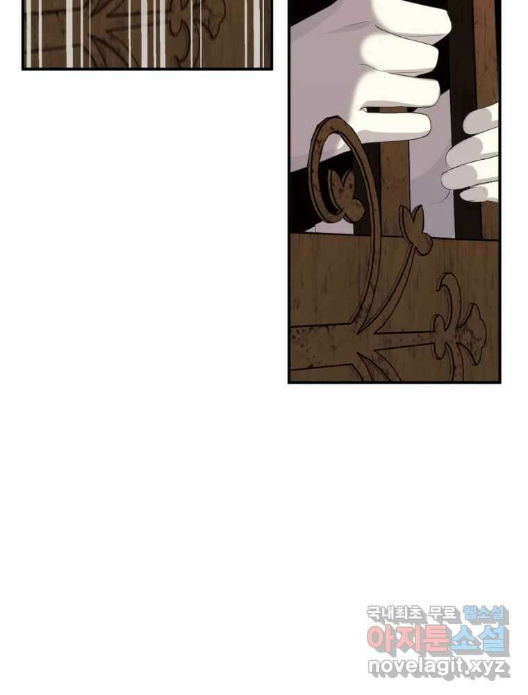 이세계 덤프트럭 21화 기회 10