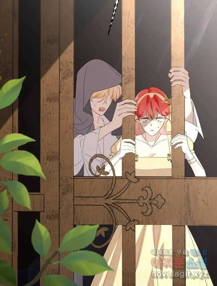 이세계 덤프트럭 21화 기회 12
