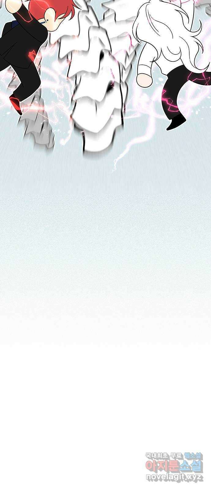 미드우트 59화 : COVER(1) 19