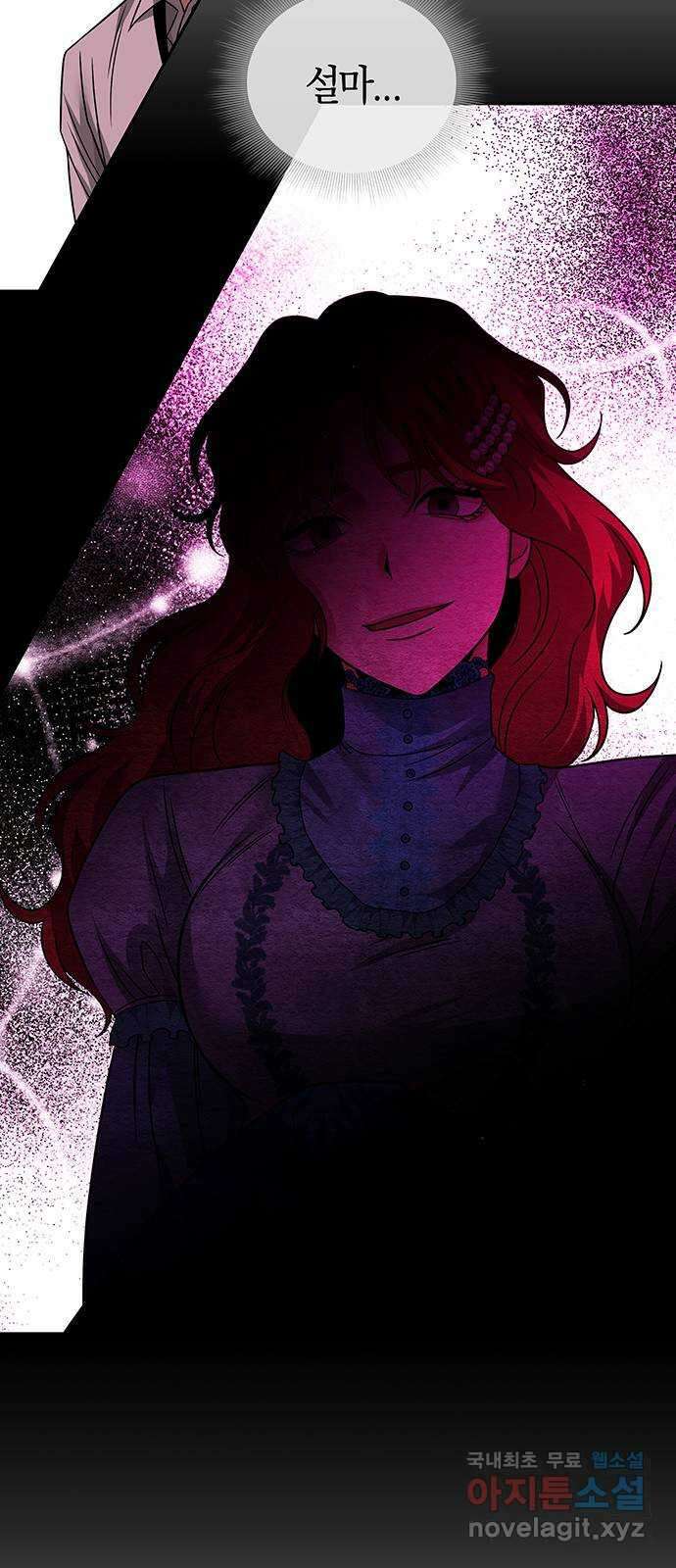 미드우트 59화 : COVER(1) 25
