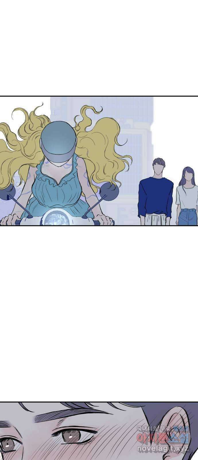 하나는 적고 둘은 너무 많아 49화 22