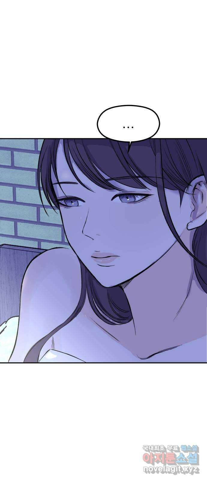 하나는 적고 둘은 너무 많아 49화 37