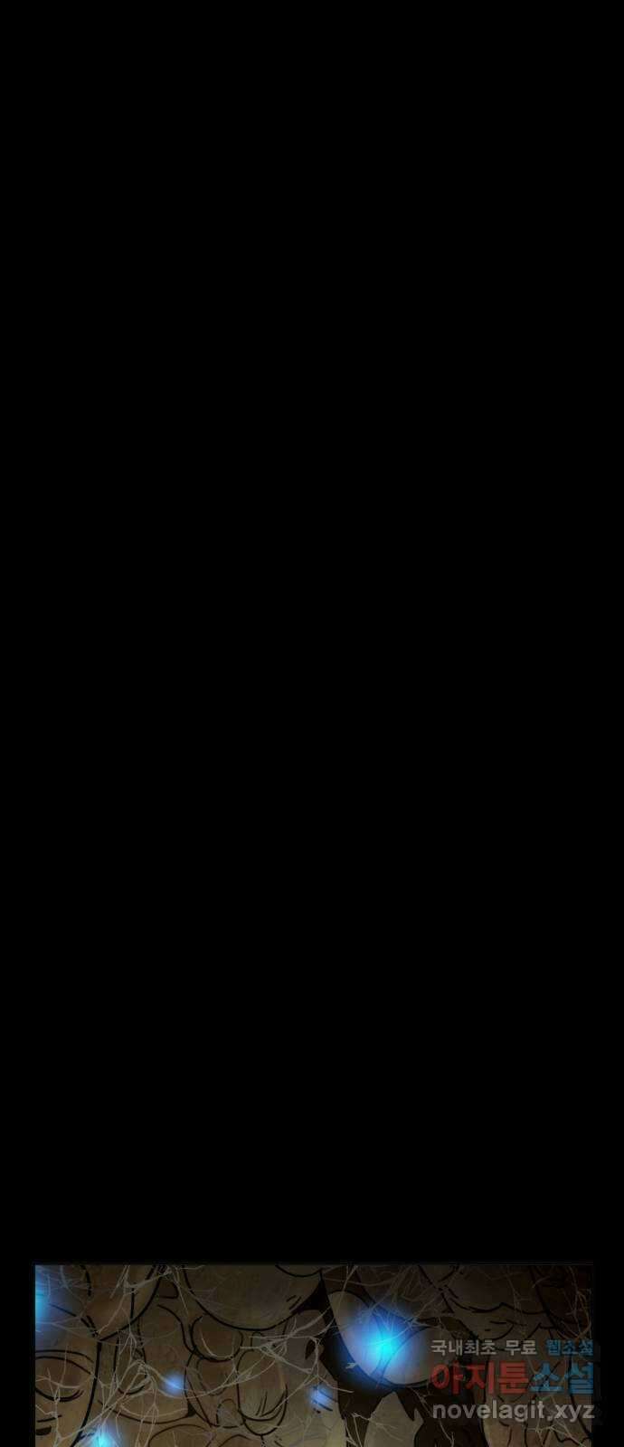 크림슨 하트 45화 - 해답 42