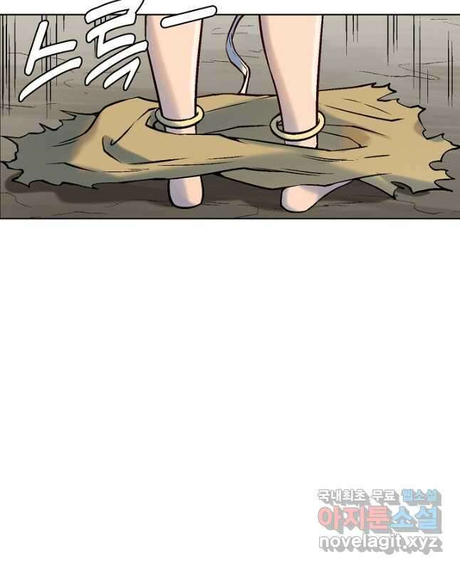 백련성신 1016화 30