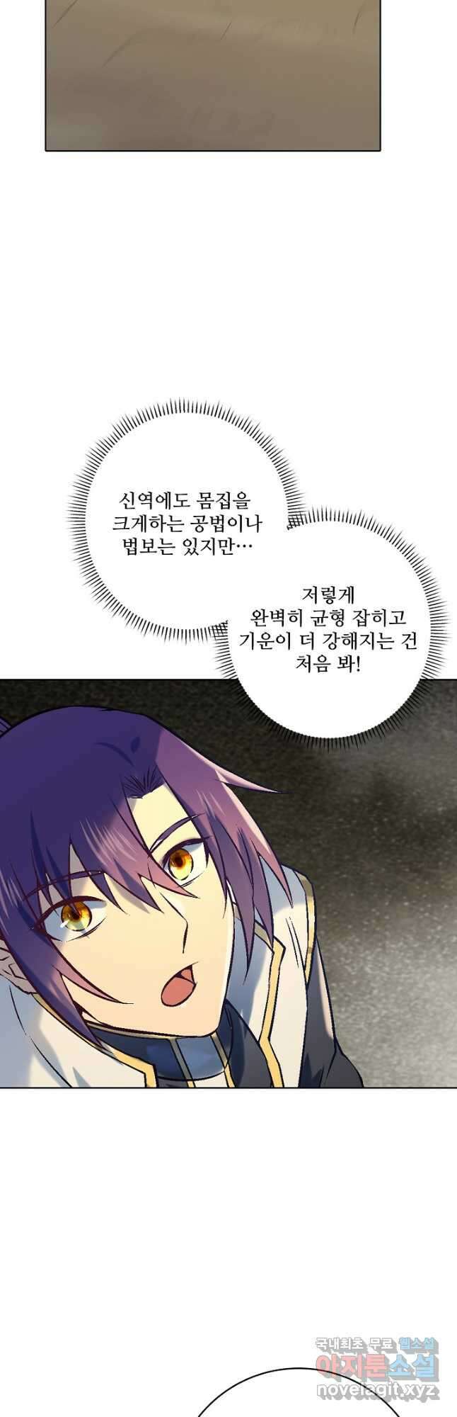 백련성신 1016화 35