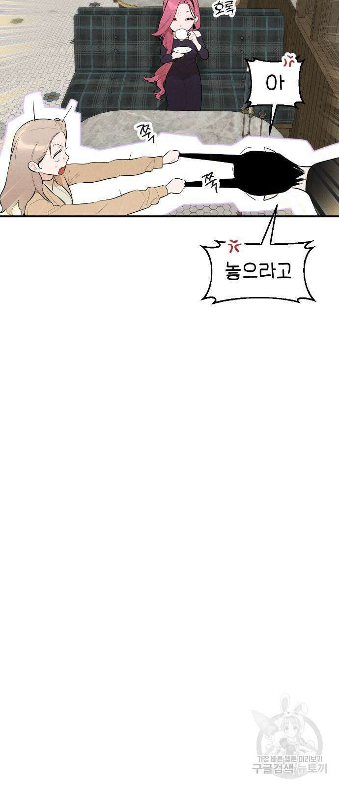 악마의 소원 2화 7