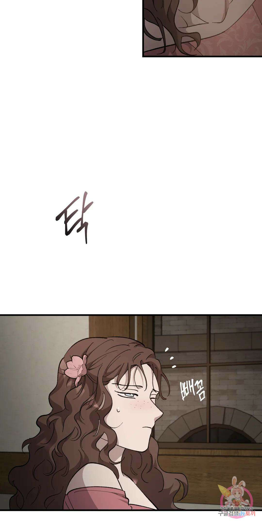 태양의 꽃(BL) 42화 13